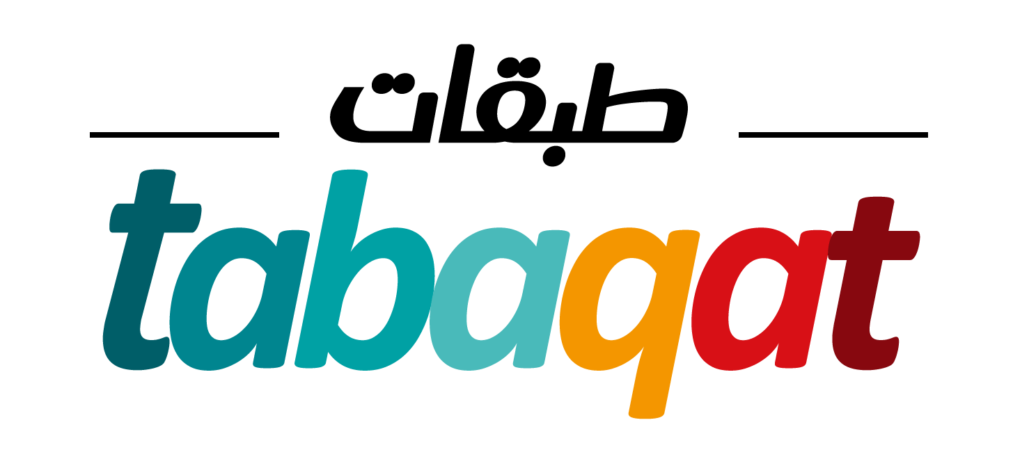 tabaqat - dashboard
